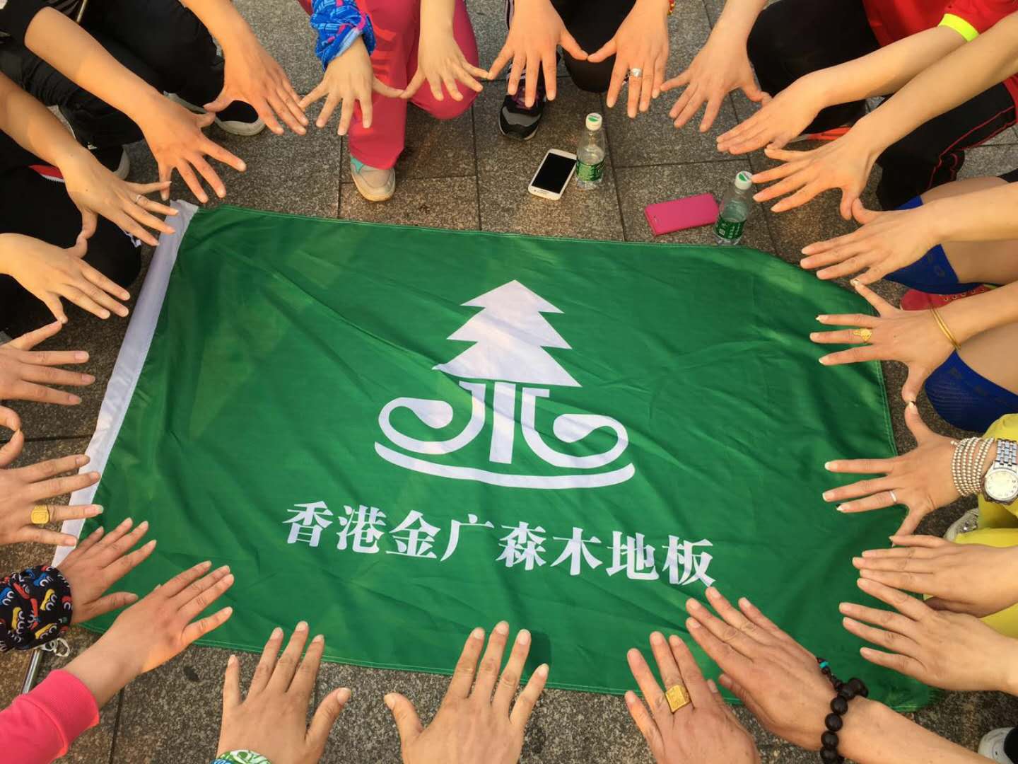 金廣森團(tuán)隊(duì)