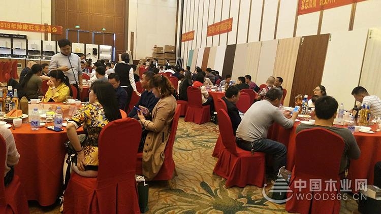 2019金廣森招商活動現(xiàn)場