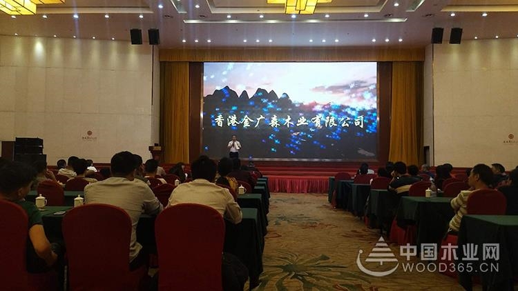 2019金廣森招商活動(dòng)現(xiàn)場(chǎng)