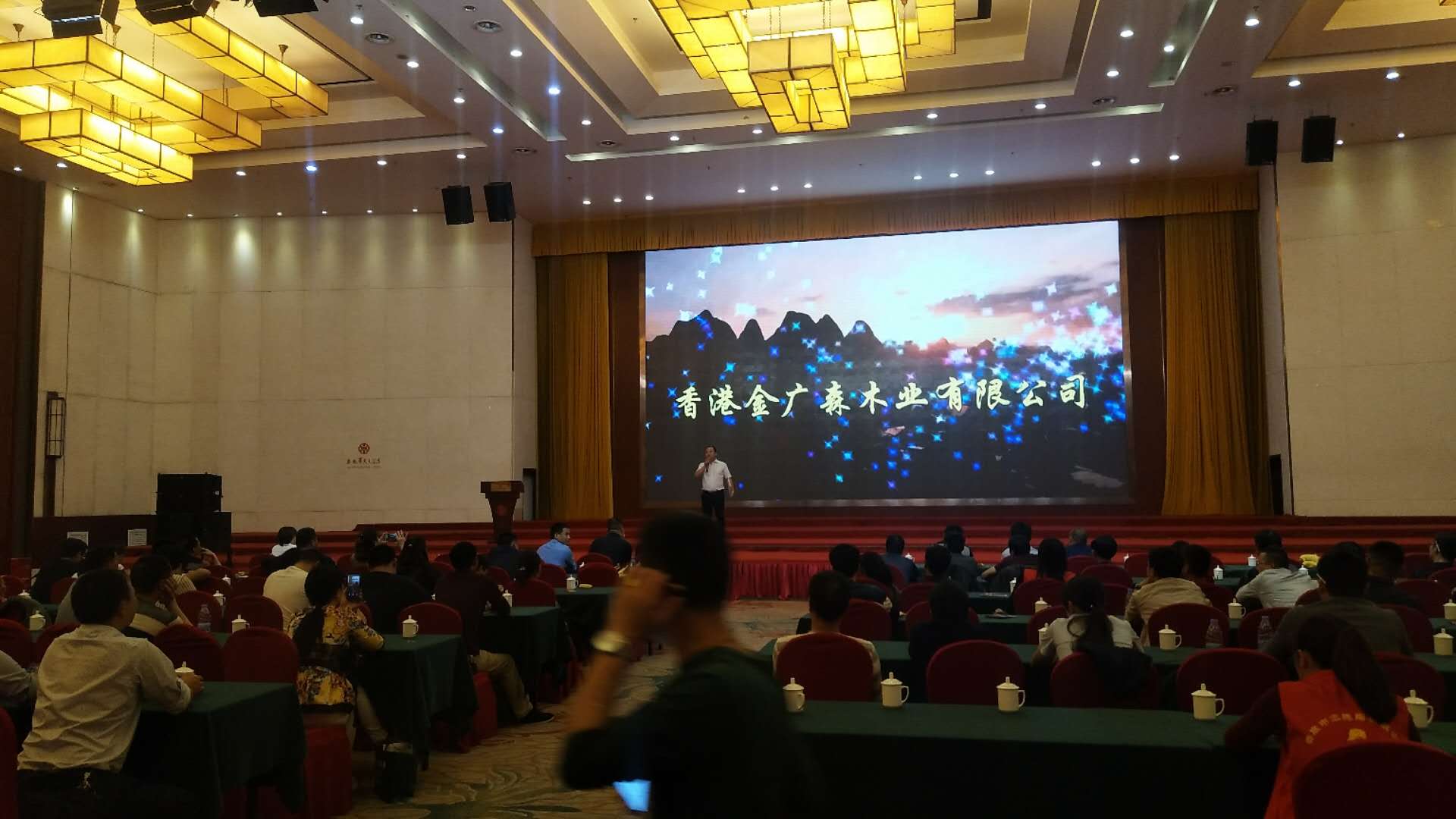 2019金廣森招商活動(dòng)現(xiàn)場(chǎng)