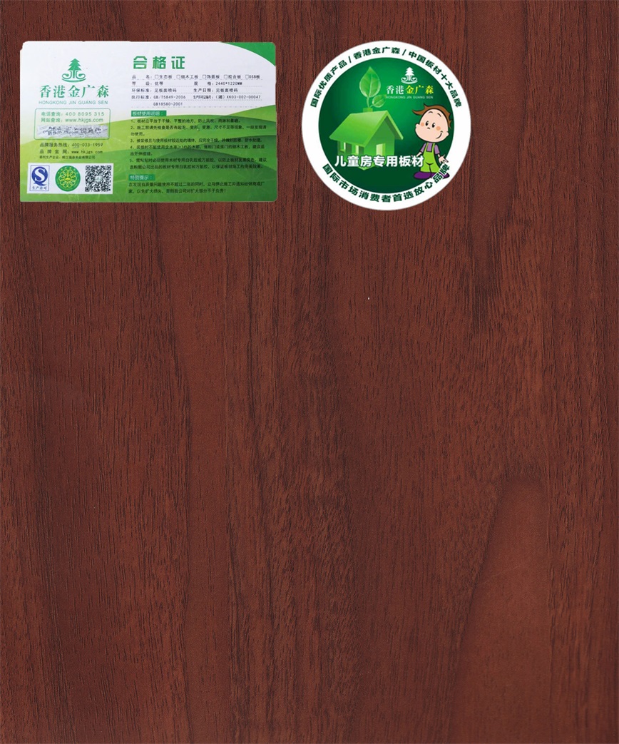 渾山長(zhǎng)谷