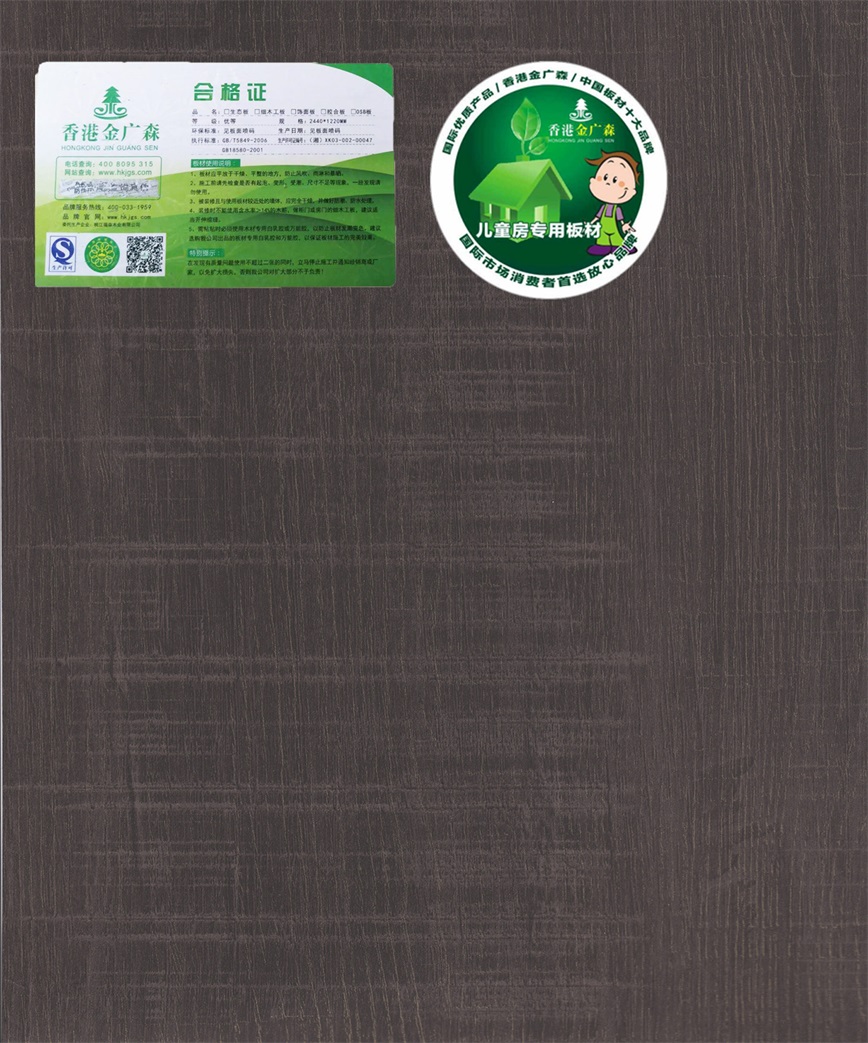 萬古長(zhǎng)青