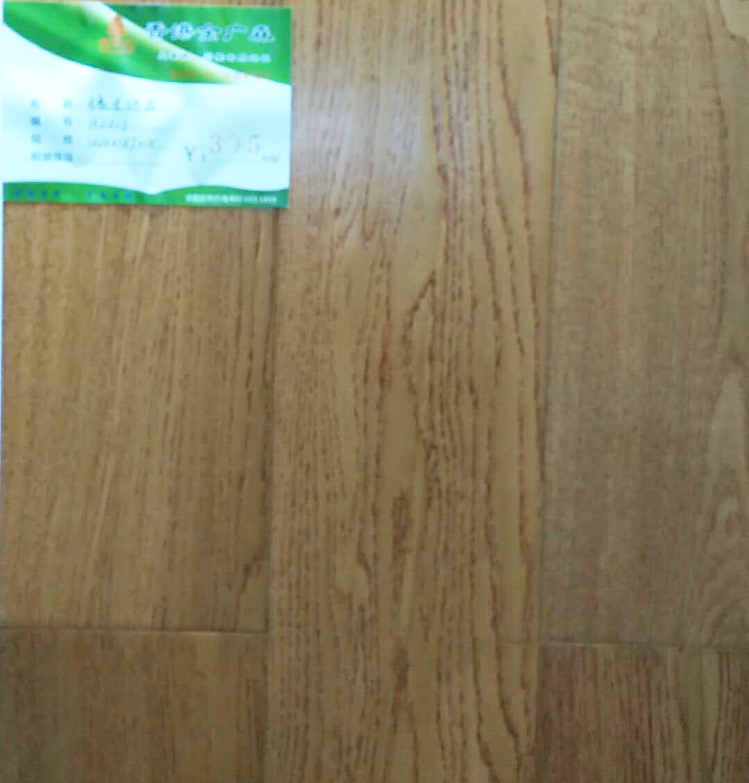 多層實(shí)木地板